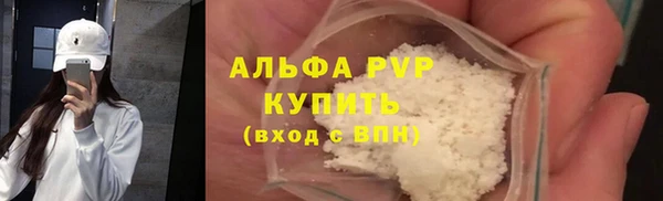 MDMA Бородино