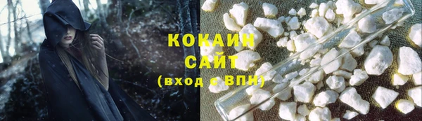 MDMA Бородино